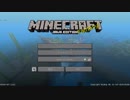 【Minecraft】Ver1.13バニラで全進捗達成までPart2【ゆっくり】
