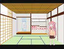 サイレント姉妹の日常 2日目