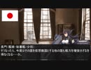 【艦これｘSH3】鋼鉄のワルキューレ　第11話