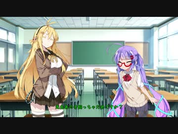 京町セイカがやってきた！　風紀委員会探り編　【ボイスロイド劇場】