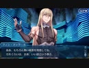 【実況】今更ながらFate/Grand Orderを初プレイする！　閻魔亭繁盛記15