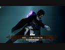 【FGOAC】異世界に転生した穢れ名の天使part9