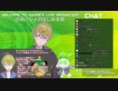 渋谷ハジメの凸待ち配信(ユキミお姉ちゃん&アベレージ)