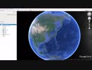 【ゆっくり解説】【Google Earth】 Uinfo Simple #09 "ぐうぐる ああす" Ja