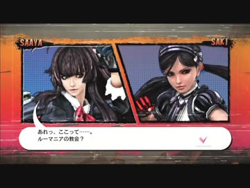 お姉チャンバラZⅡ 適当字幕プレイ[VIOLENT] part04