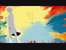あの空を覚えてる
