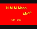 【Mach】NonStop MegaMix