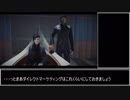 【ゆっくり実況】Dishonored2 No-lethal/Ghost/No-Power/VeryHard攻略解説 Part6【終】