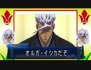 迫真鉄華団PS4ボダの裏技3