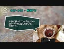 SCP-302 - 彫刻アリ