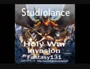 ダークファンタジー系・著作権フリーＢＧＭセット【スタジオランス BGM素材 Holy War】