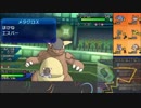 【ポケモンUSM】戦い続けるシングルレートPart409 【レート1806～】
