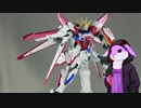結月うさぎの積みプラ崩し12個『ビルドストライクギャラクシーコスモス』