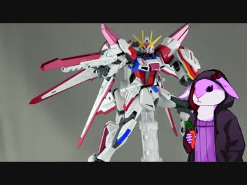 結月うさぎの積みプラ崩し12個『ビルドストライクギャラクシーコスモス』