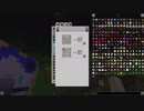 【Minecraft1.12.2】Voiceroid Cevio 葵ちゃんのmod環境の散歩8