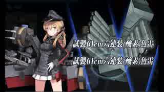 【2018年初秋E5甲第三ゲージ】741
