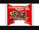 気になる報告 #2754
