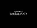【ポケモン超不思議のダンジョン】あかりとポケモンになって旅をする【prat3】