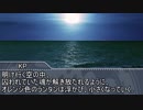 【ランタンの灯りは夜の明けない街に灯る】part4　TRPGリプレイ（最終回）