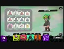 インフルエンザでフェスやり逃しおじさん【スプラトゥーン2実況】
