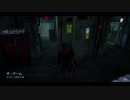 【Dead by Daylight】PS4ビリー日和 part5