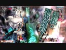 【EX２】復帰したDS型闇吉備津