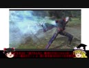 ゆっくりＤＭＣ4の世界を振り返ってみる11