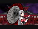【アイドル部MMD】夜桜たまで「紅葉愛唄」