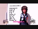 【FTD】建造の自由作戦_16(謎回)
