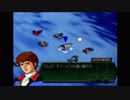 【第3次スーパーロボット大戦α -終焉の銀河へ-】 プレイ動画 Part135