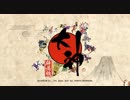 【いろ】大神絶景版_実況Part３【はに】