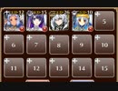 闇夜の決戦　極級【千年戦争アイギス ケラ王子+皇帝+銀ユニ】