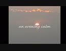 an evening calm PV