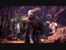 【MHW×アサクリ】『モンスターハンター：ワールド』×「アサシンクリード」シリーズ スペシャルコラボクエスト紹介映像