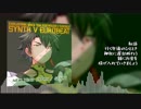 【SynthV GENBU】NEW YEAR JAPAN【Original EUROBEAT】