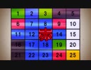 アタック25の効果音でRED ZONE