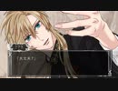 【私立アステア学園】イケメンVtuber ゲームプロジェクト 『夢見るステラ』＃１
