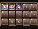 悲哀の魔剣　極級【千年戦争アイギス ケラ王子+銀ユニ】