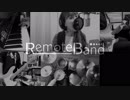 RemoteBand_short_PV
