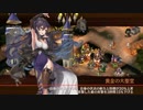 【城プロRE】喰えぬ詭計の貝合 -絶弐- 難 3人編成 平均Lv53.7
