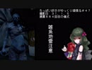 (Dead by Daylight)ちっぱい好きがゆっくり頑張る＃４７