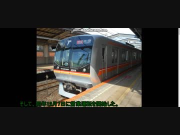 迷列車　ようつべから