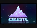 【実況】過酷な雪山に挑む少女の物語 12合目【Celeste】