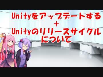 Unityで斑鳩ぽいゲーム作ってチュートリアルの先へ進もう Part4.5