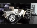 Vintage Mercedes Benz　素人　28歳　素人　サラリーマン　イケメン