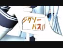 【MMD艦これ】ジグソーパズル 【エボシ式　響　暁】