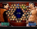 KOF０２UM 西日暮里VERSUS・第４２０回紅白戦・その３（ラスト）