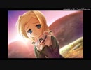Dear scarlet sky - yuiko