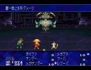 【SFC】G.O.D 気まぐれにプレイ  その26