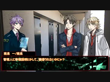 【刀剣CoC】ある銘を持つ刀達で歌う『Non name』part.3